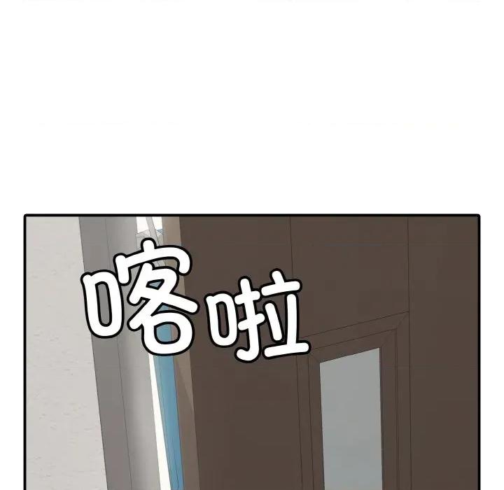 再爱我一次 再爱我一次-再爱我一次 第31话 第177页