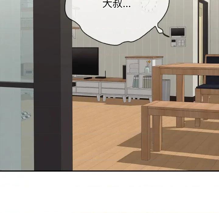 再爱我一次 再爱我一次-再爱我一次 第31话 第181页