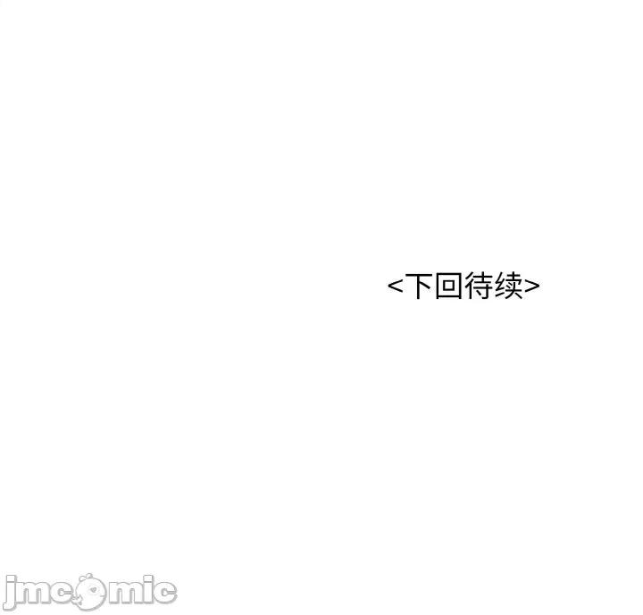 再爱我一次 再爱我一次-再爱我一次 第31话 第185页