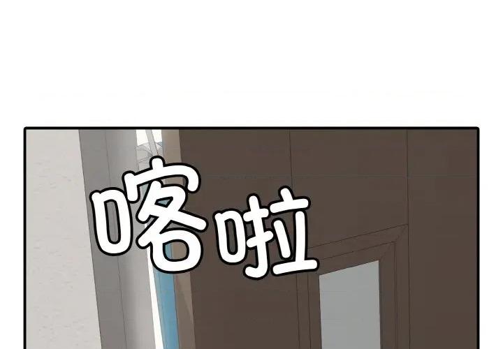 再爱我一次 再爱我一次-再爱我一次 第32话 第1页