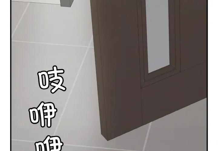 再爱我一次 再爱我一次-再爱我一次 第32话 第3页