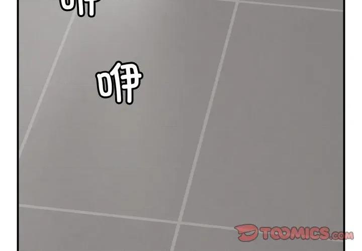 再爱我一次 再爱我一次-再爱我一次 第32话 第4页