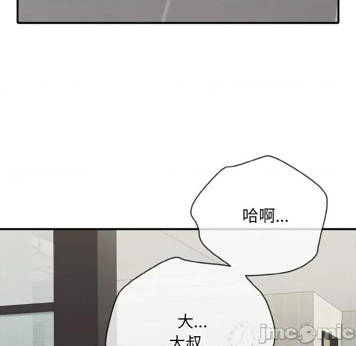 再爱我一次 再爱我一次-再爱我一次 第32话 第5页
