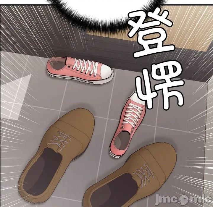 再爱我一次 再爱我一次-再爱我一次 第32话 第20页