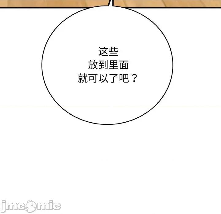 再爱我一次 再爱我一次-再爱我一次 第32话 第30页