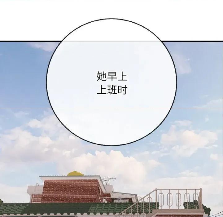 再爱我一次 再爱我一次-再爱我一次 第32话 第56页