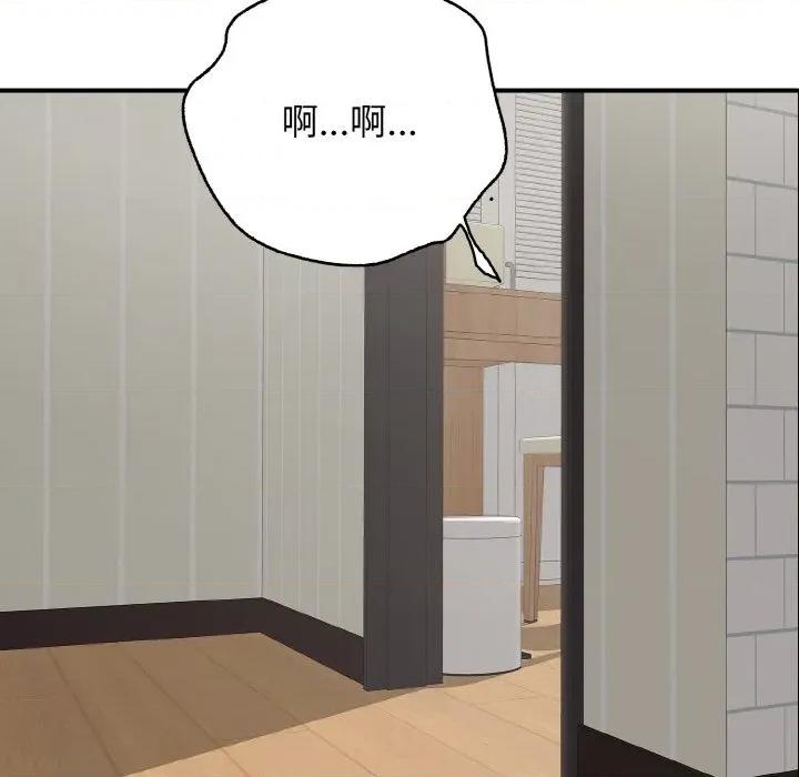 再爱我一次 再爱我一次-再爱我一次 第32话 第62页
