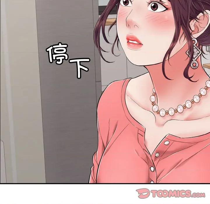 再爱我一次 再爱我一次-再爱我一次 第32话 第64页
