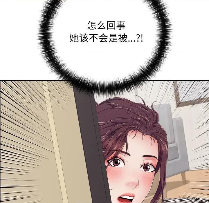 再爱我一次 再爱我一次-再爱我一次 第32话 第81页