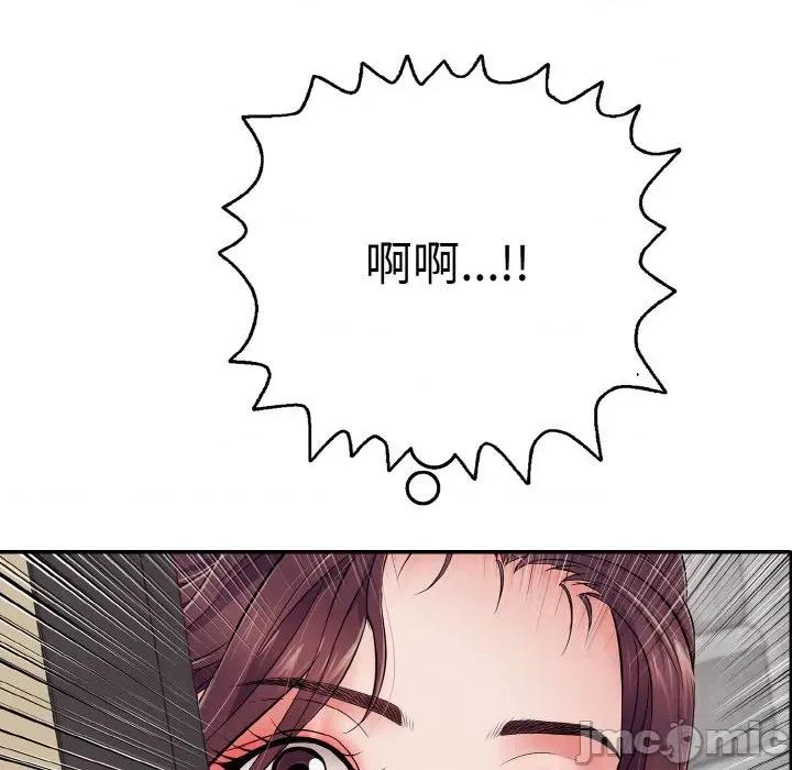 再爱我一次 再爱我一次-再爱我一次 第32话 第90页