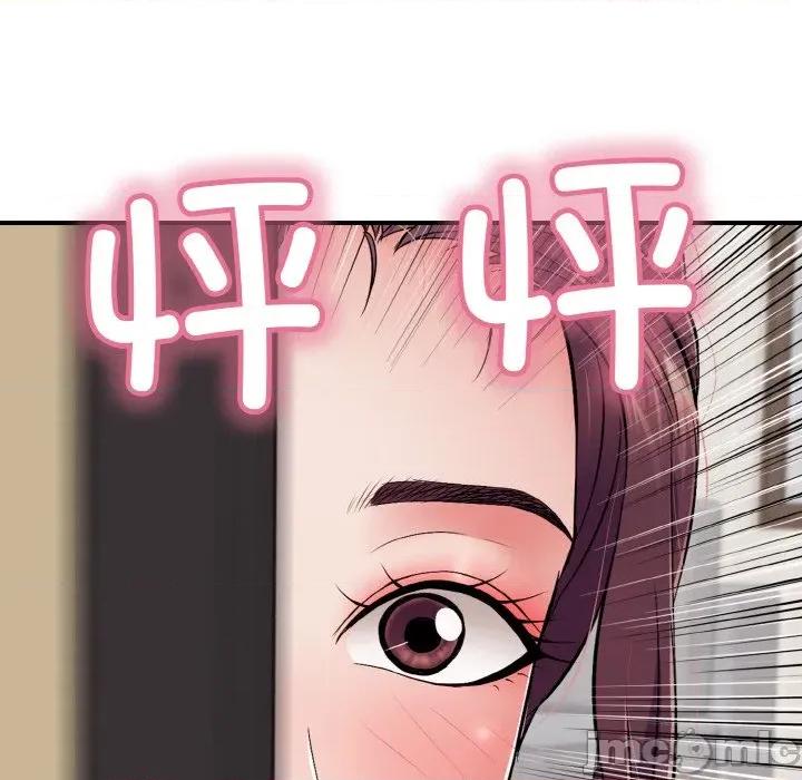 再爱我一次 再爱我一次-再爱我一次 第32话 第95页
