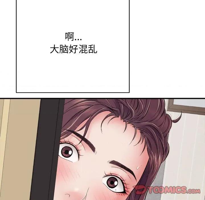 再爱我一次 再爱我一次-再爱我一次 第32话 第112页