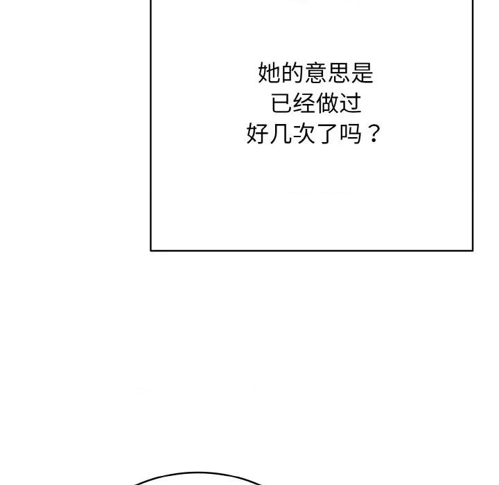再爱我一次 再爱我一次-再爱我一次 第32话 第176页