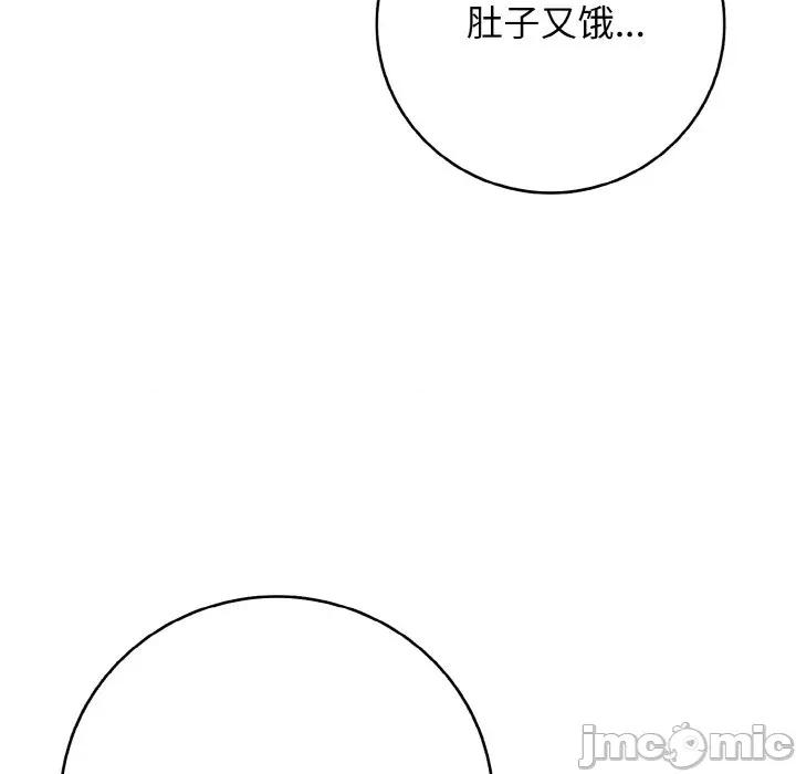 再爱我一次 再爱我一次-再爱我一次 第32话 第180页