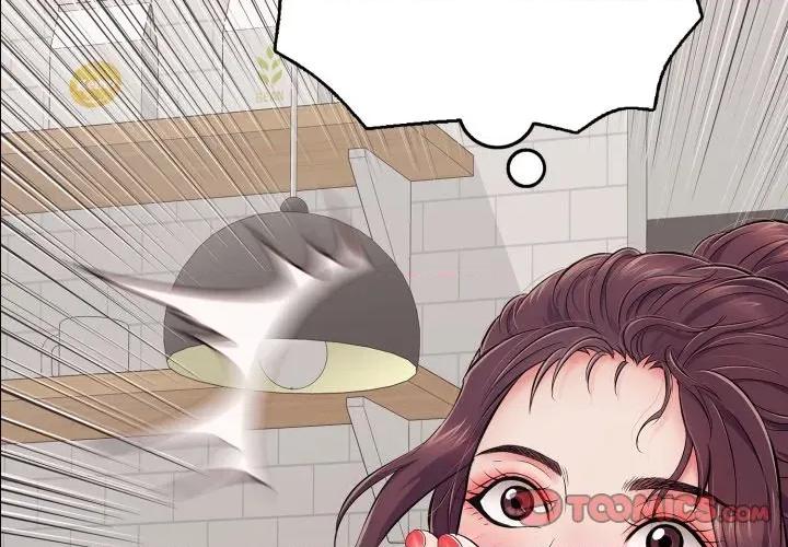 再爱我一次 再爱我一次-再爱我一次 第33话 第4页