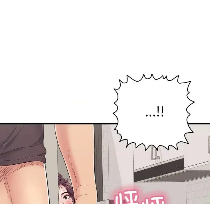 再爱我一次 再爱我一次-再爱我一次 第33话 第26页