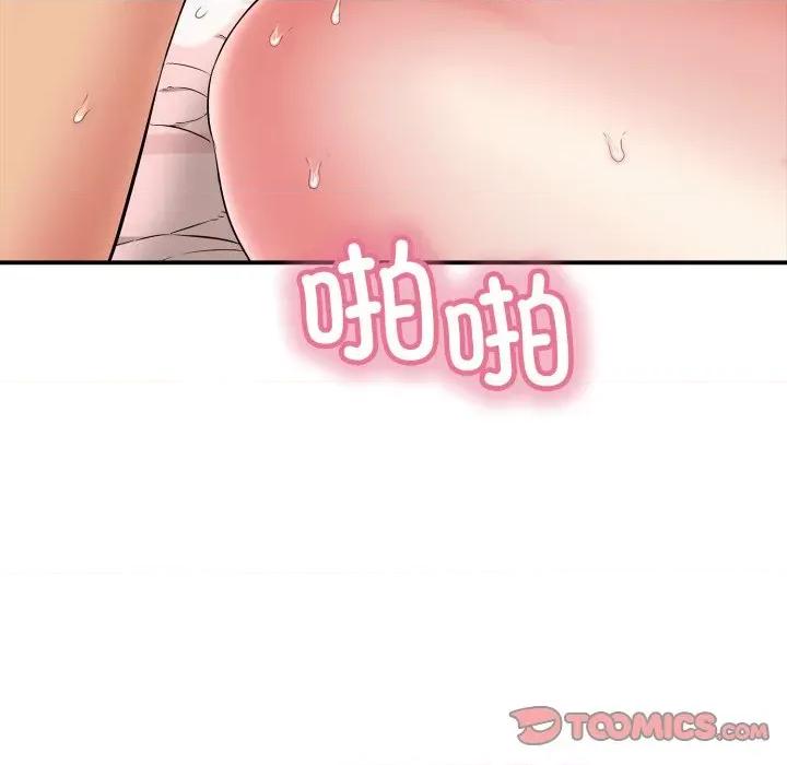 再爱我一次 再爱我一次-再爱我一次 第33话 第68页