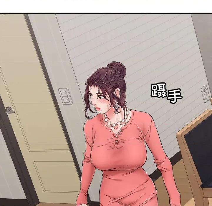 再爱我一次 再爱我一次-再爱我一次 第33话 第136页