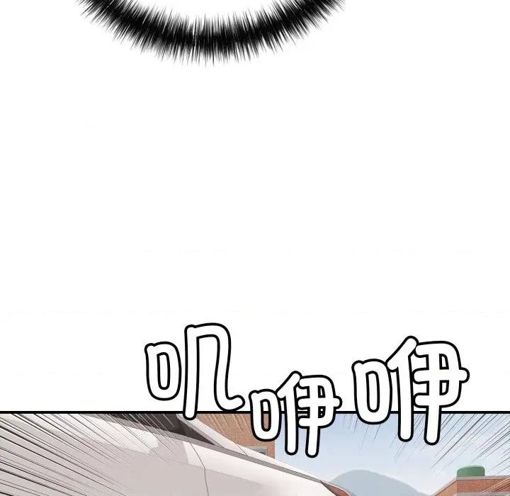 再爱我一次 再爱我一次-再爱我一次 第33话 第152页