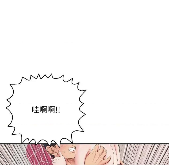 再爱我一次 再爱我一次-再爱我一次 第34话 第11页