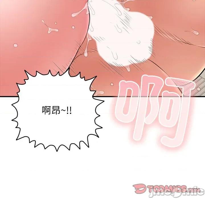 再爱我一次 再爱我一次-再爱我一次 第34话 第20页