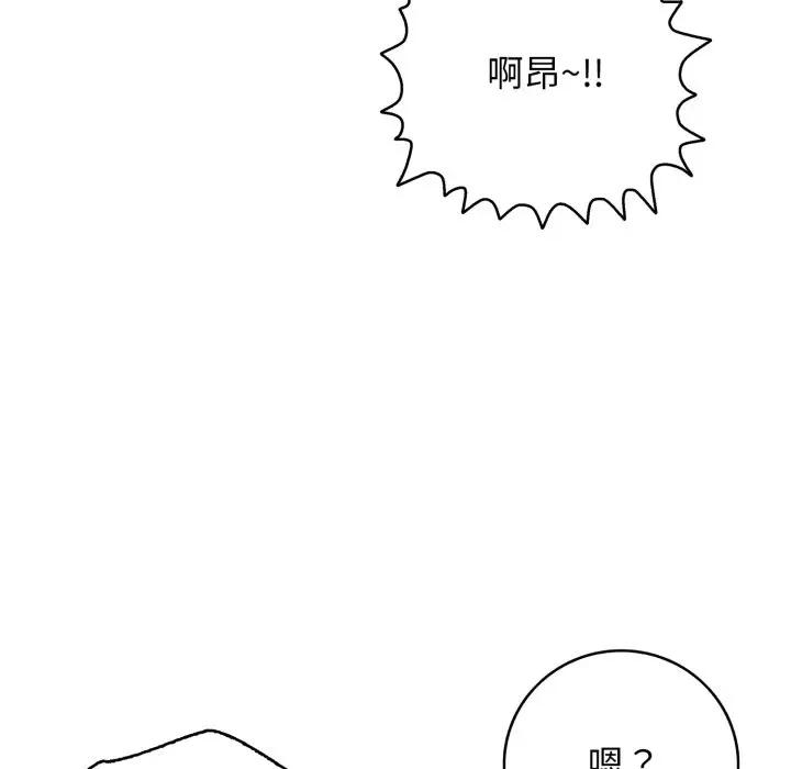 再爱我一次 再爱我一次-再爱我一次 第34话 第26页