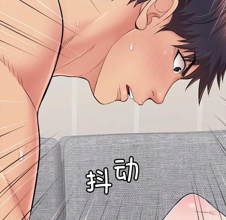 再爱我一次 再爱我一次-再爱我一次 第34话 第46页