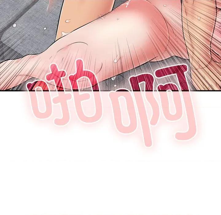 再爱我一次 再爱我一次-再爱我一次 第34话 第49页