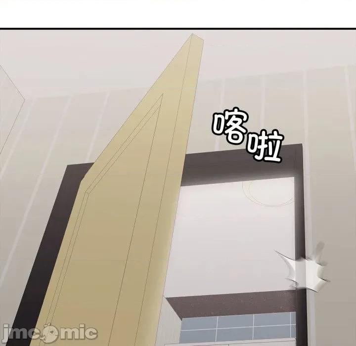 再爱我一次 再爱我一次-再爱我一次 第34话 第65页