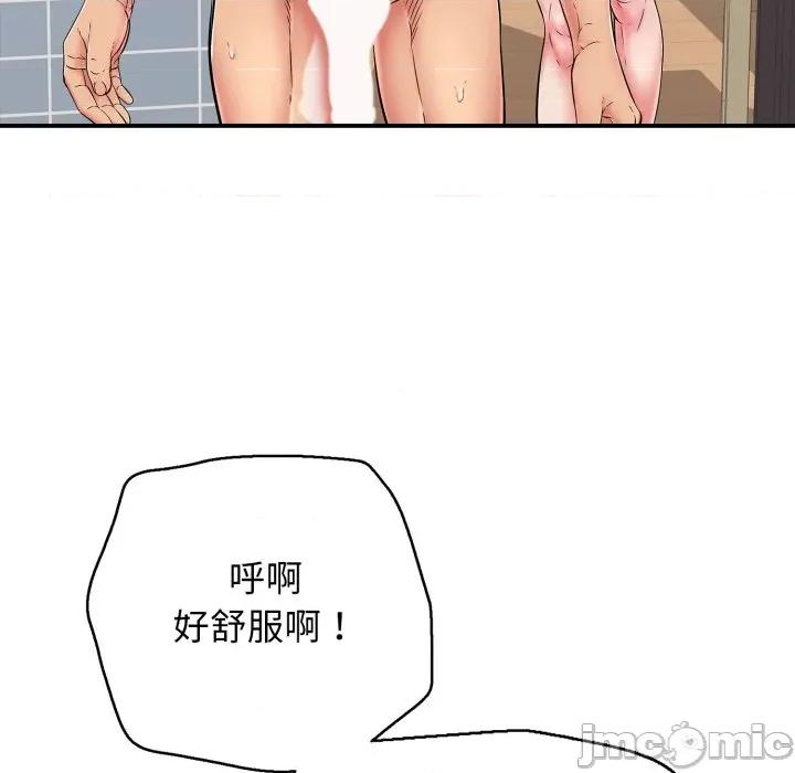 再爱我一次 再爱我一次-再爱我一次 第34话 第70页