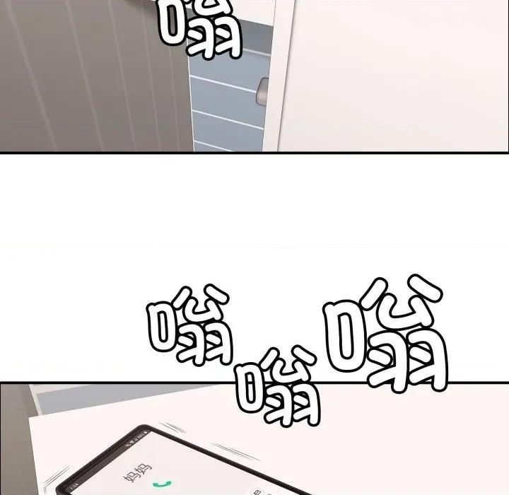 再爱我一次 再爱我一次-再爱我一次 第34话 第117页