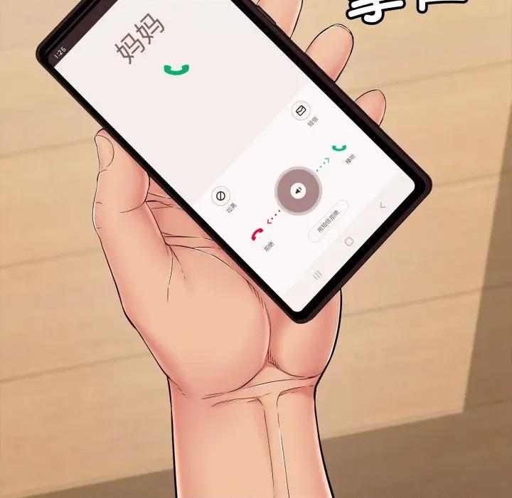 再爱我一次 再爱我一次-再爱我一次 第34话 第122页