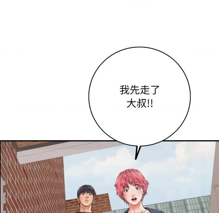 再爱我一次 再爱我一次-再爱我一次 第34话 第162页