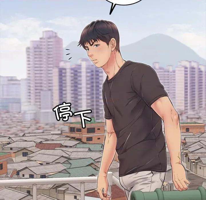 再爱我一次 再爱我一次-再爱我一次 第34话 第181页