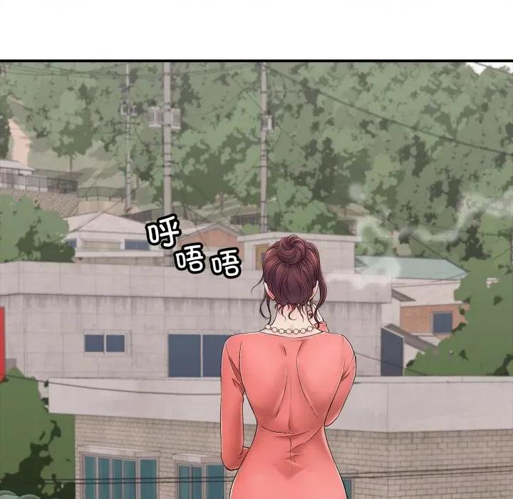 再爱我一次 再爱我一次-再爱我一次 第34话 第183页