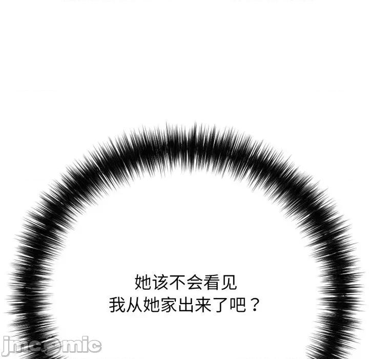再爱我一次 再爱我一次-再爱我一次 第35话 第10页