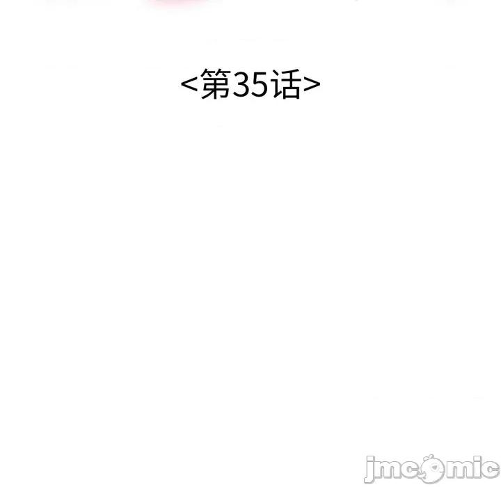 再爱我一次 再爱我一次-再爱我一次 第35话 第15页
