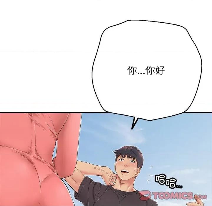 再爱我一次 再爱我一次-再爱我一次 第35话 第16页