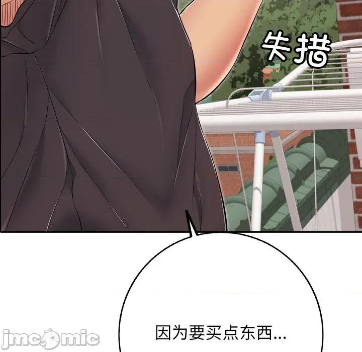 再爱我一次 再爱我一次-再爱我一次 第35话 第25页