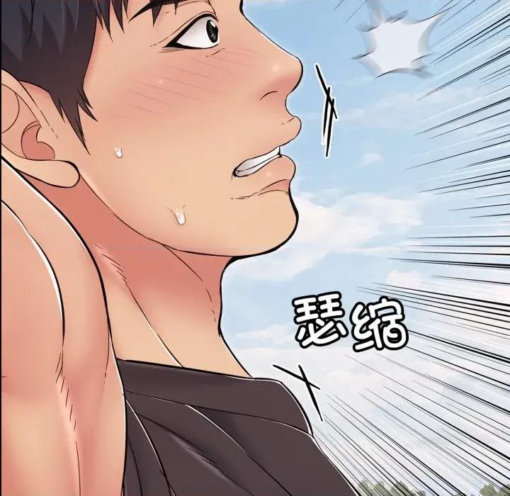 再爱我一次 再爱我一次-再爱我一次 第35话 第37页