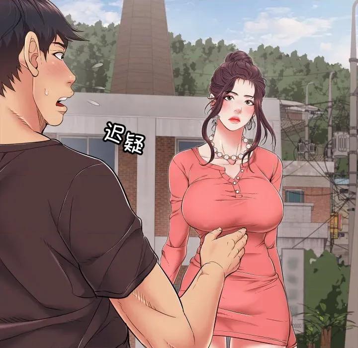 再爱我一次 再爱我一次-再爱我一次 第35话 第59页
