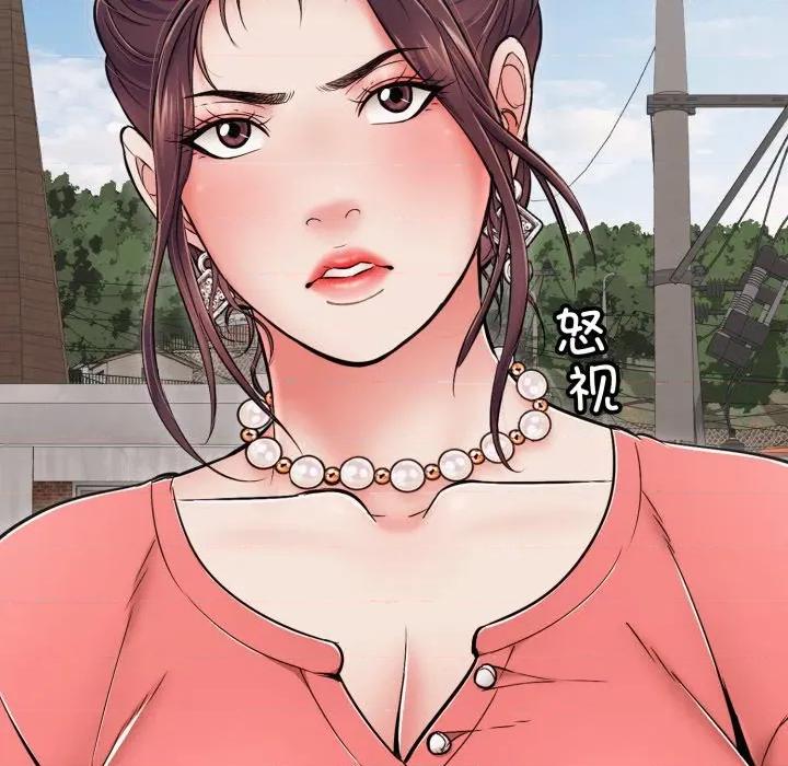 再爱我一次 再爱我一次-再爱我一次 第35话 第72页