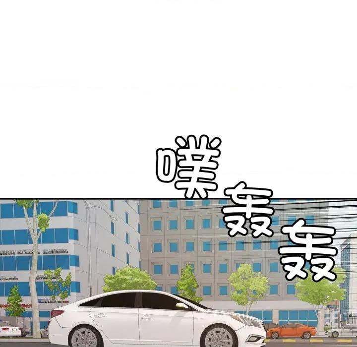 再爱我一次 再爱我一次-再爱我一次 第35话 第77页