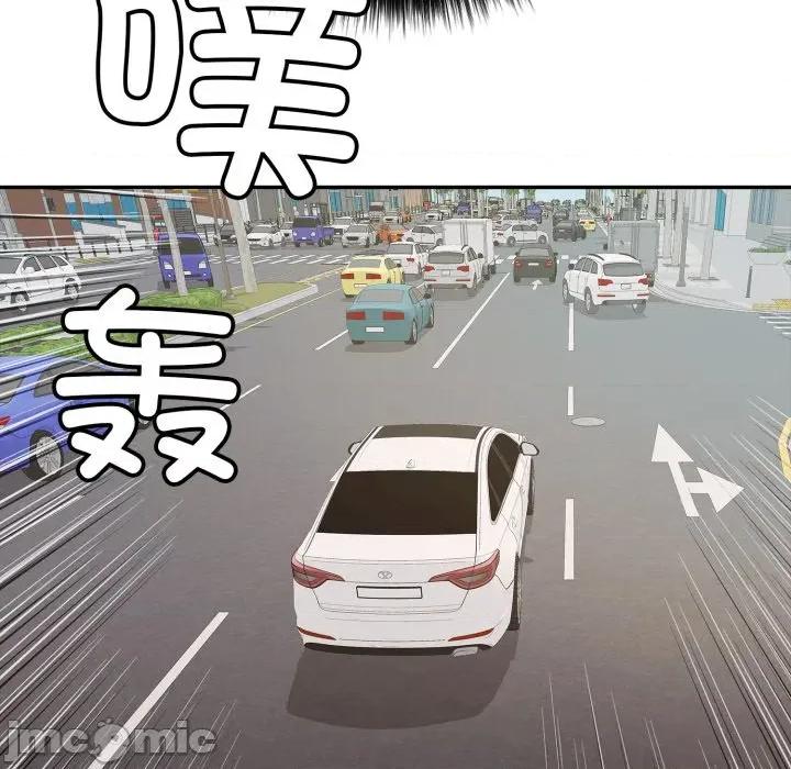 再爱我一次 再爱我一次-再爱我一次 第35话 第85页