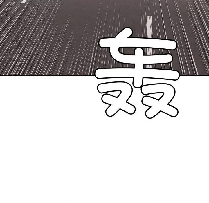 再爱我一次 再爱我一次-再爱我一次 第35话 第86页