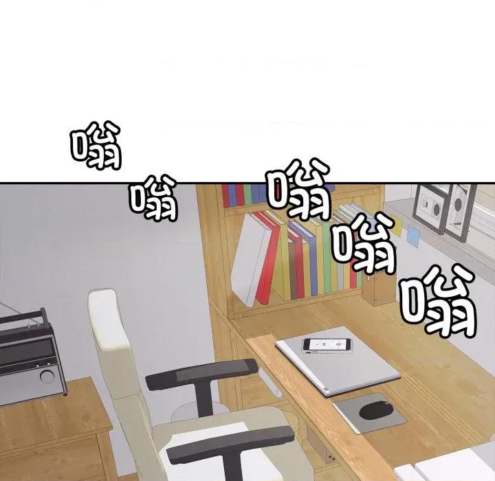 再爱我一次 再爱我一次-再爱我一次 第35话 第91页