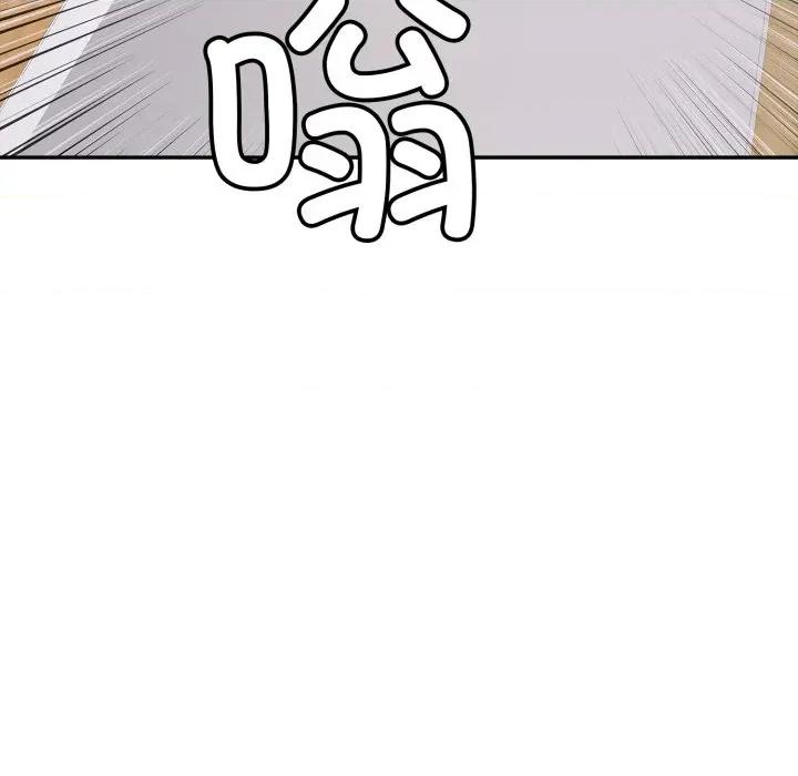 再爱我一次 再爱我一次-再爱我一次 第35话 第94页