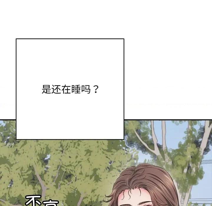 再爱我一次 再爱我一次-再爱我一次 第35话 第99页