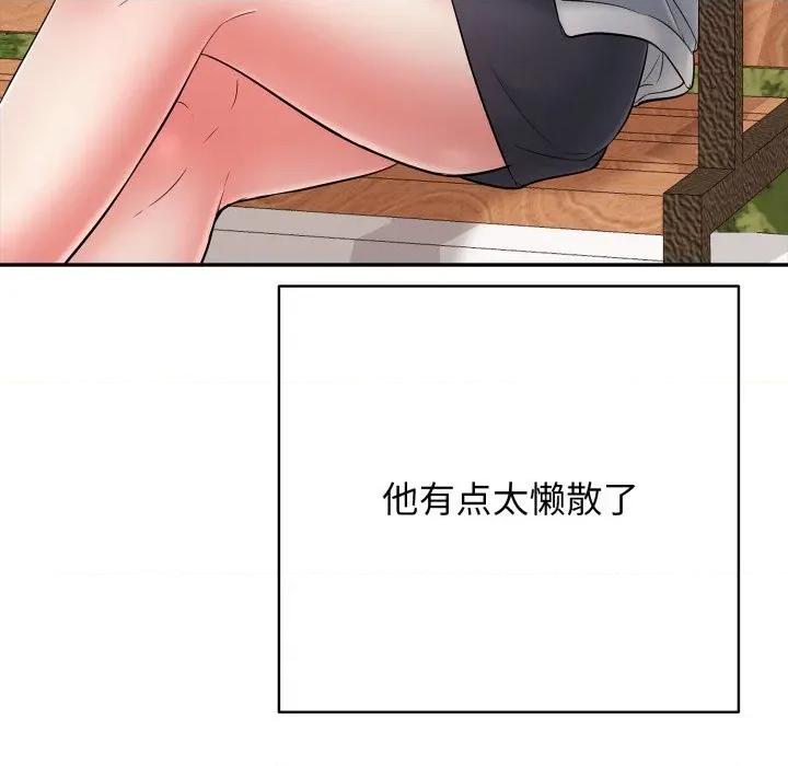 再爱我一次 再爱我一次-再爱我一次 第35话 第101页