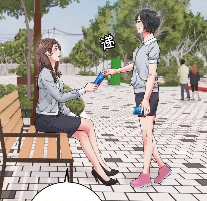 再爱我一次 再爱我一次-再爱我一次 第35话 第103页